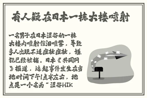 skinfood蜜桃视频